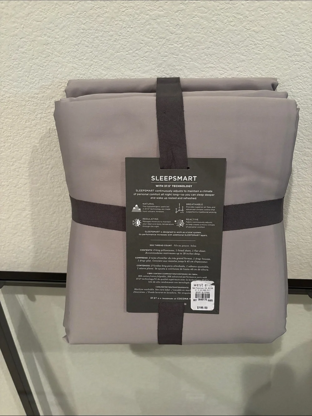 West Elm Sleepsmart Natural Breathable Regulating Reactive King Sheet Set